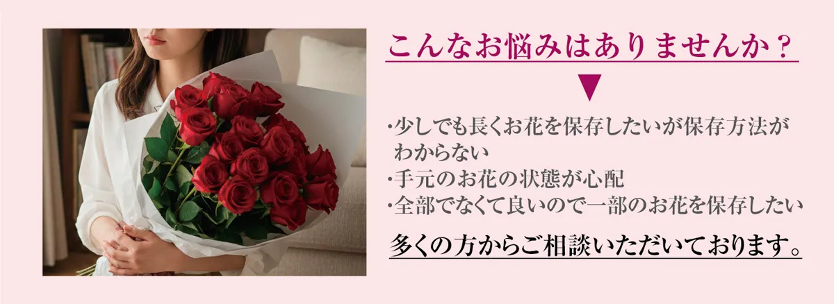 こんなお悩みはありませんか？