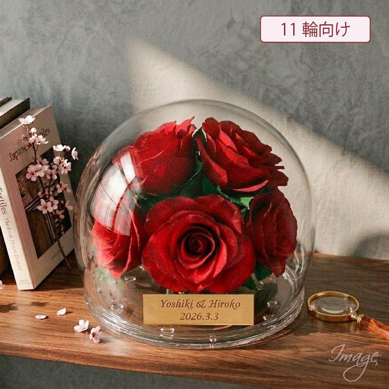 ♡バラ11輪の花言葉「最愛」プロポーズ商品ドリーム【プレートカラー・印字お選びいただけます】