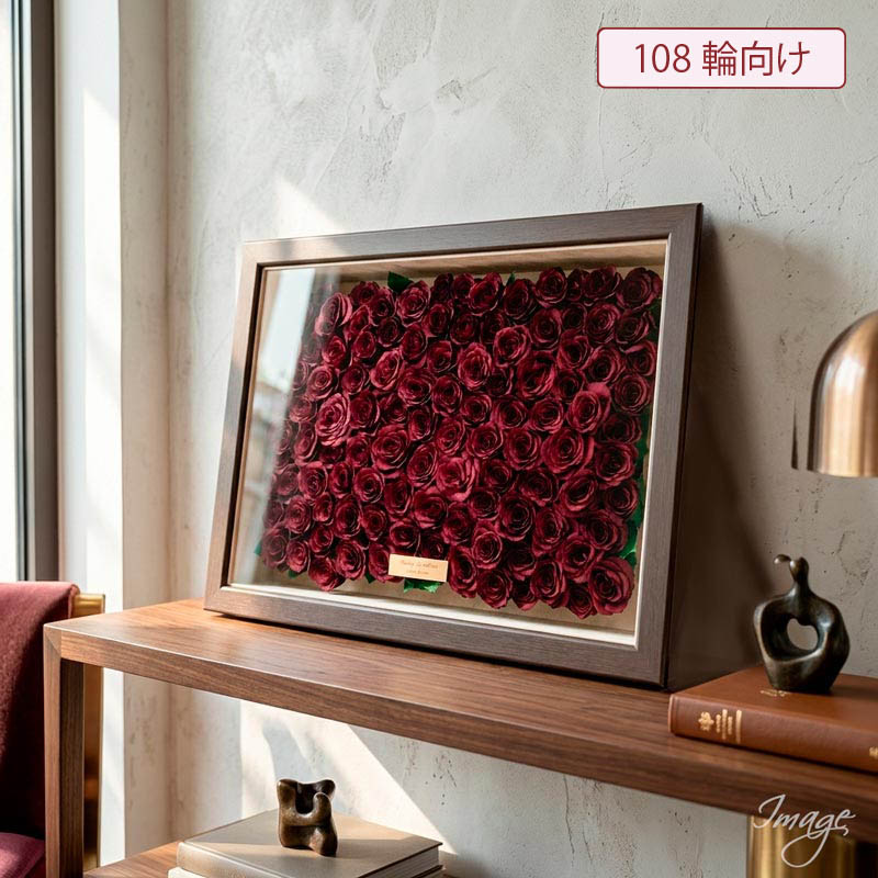 【茶系額・向き・印字お選びいただけます】♡バラ108輪の花言葉「結婚して下さい」・108輪のバラが入る立体型プロポーズ商品エタニティ【真紅バラのみ】