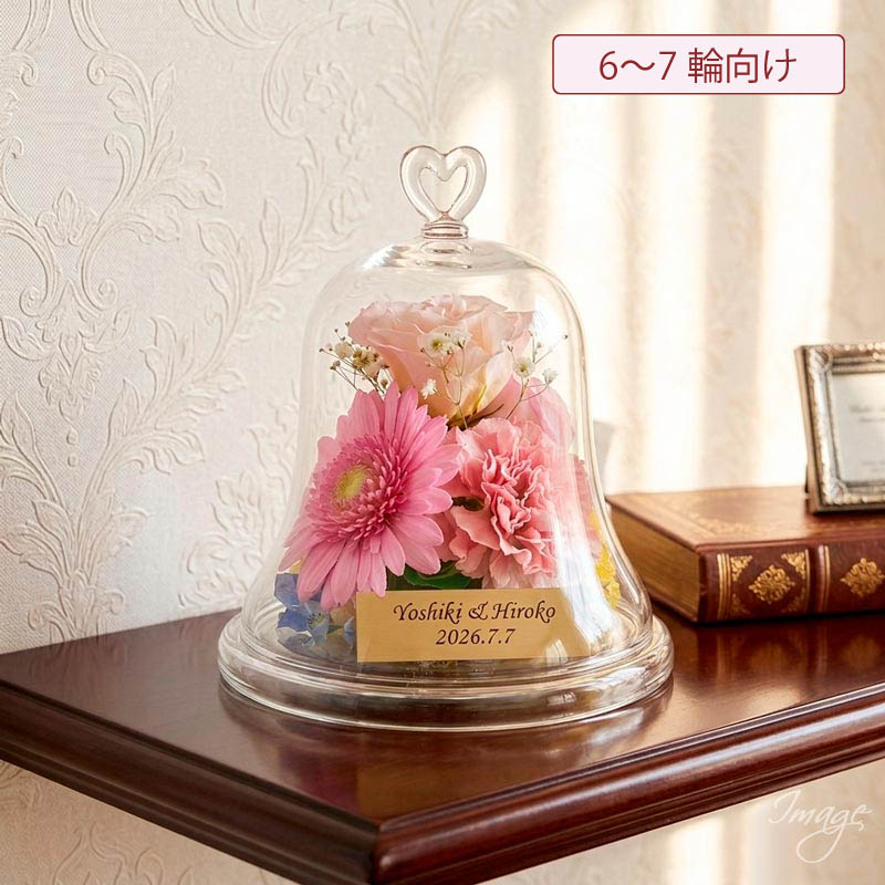 結婚式の思い出に・・・ベルクロッシュ【プレートカラー・印字お選びいただけます】
