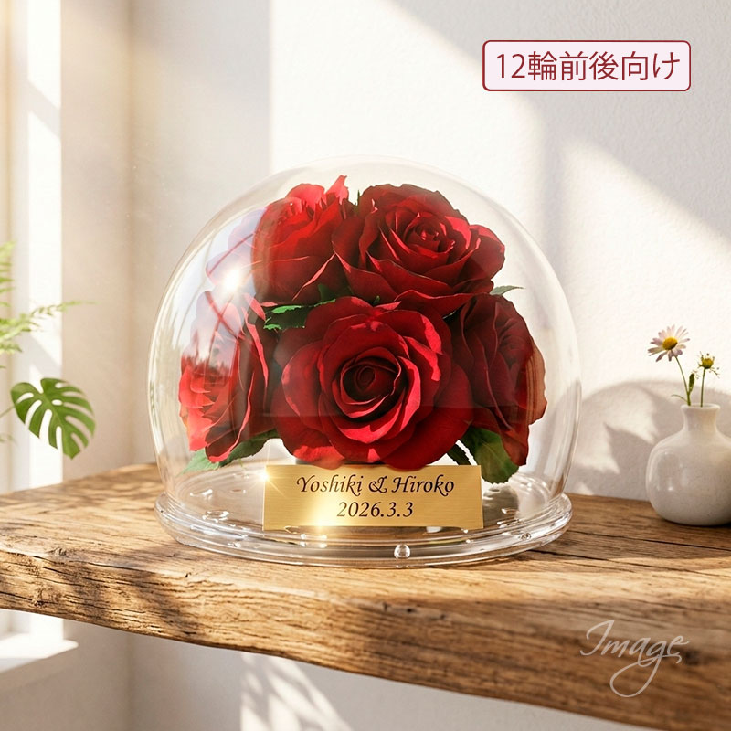 ♡バラ12輪の花言葉「私と付き合ってください」プロポーズ商品ドリーム【プレートカラー・印字お選びいただけます】(2)