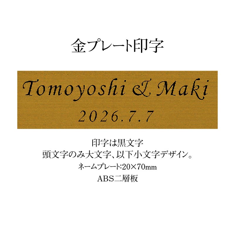 ★2025年・母の日にお作りしました人気のソリッド商品・イメージ①【金プレート印字お付けできます】(2)